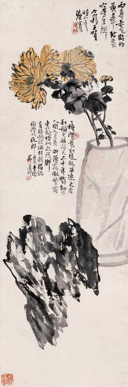 王个簃 1940年作 黄华 立轴